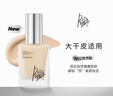 佩冉（PIARA）粉底液瑩潤柔光粉底自然服帖不易脫妝提亮 N02自然膚【30ml】 曬單實(shí)拍圖