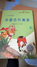 快樂(lè )讀書(shū)吧小學(xué)三年級下冊指定閱讀：中國古代寓言+伊索寓言+克雷洛夫寓言（套裝共3本）課外閱讀書(shū)必讀 曬單實(shí)拍圖
