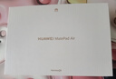 HUAWEI MatePad Air 12英寸 2025 華為平板電腦 鴻蒙AI 2.8K高刷超清全面屏 WIFI 12GB+256GB 羽砂白 曬單實(shí)拍圖