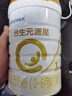 合生元（BIOSTIME）廠(chǎng)家直供】派星2段較大嬰兒配方奶粉二段800/700克罐裝 2段 800g 12罐 （咨詢(xún)整箱更劃算） 曬單實(shí)拍圖