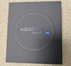 vivo X200 Pro 16GB+512GB 白月光 國家補(bǔ)貼 蔡司2億APO超級長焦 藍(lán)晶×天璣9400 拍照 AI 手機(jī) 曬單實(shí)拍圖