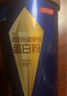 湯臣倍健旗艦藍罐臻鉆蛋白粉600g 復配分離乳清蛋白粉增強免疫力 中秋禮盒 曬單實(shí)拍圖