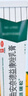 【原研好藥】派瑞松 曲安奈德益康唑乳膏軟膏15g正品皮炎濕疹過(guò)敏止癢水泡腳氣 手足癬體癬股癬花斑癬 甲溝炎 曬單實(shí)拍圖