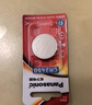 松下CR2450紐扣電池 3V 適用部分寶馬汽車(chē)1/3/5/7系鑰匙遙控器電池 1粒精裝 曬單實(shí)拍圖