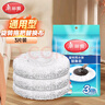 美麗雅旋轉拖把拖布替換布40cm3個(gè)裝拖把頭替換裝墩布頭適用多款拖把 曬單實(shí)拍圖