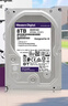 西部數據（WD）8TB 監控級機械硬盤(pán) WD Purple 西數紫盤(pán) SATA 256MB CMR垂直 安防存儲 3.5英寸 WD85PURZ 曬單實(shí)拍圖