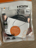 秋葉原（CHOSEAL）HDMI線2.1版 8K60Hz 4K120Hz 多層鋁箔屏蔽 電腦電視顯示器投影數(shù)字高清視頻連接線 1.5米 QS8220 曬單實拍圖