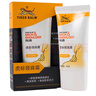 虎標（TigerBalm） 頸肩霜 頸肩舒肩頸舒肩頸霜 肌膚清涼舒適 50g 曬單實(shí)拍圖
