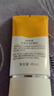 自然堂清透水潤防曬乳SPF50+PA+++ 40ml【臨期清倉 刮碼】 曬單實(shí)拍圖