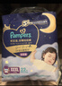幫寶適【夜用王者】安睡嬰兒拉拉褲尿不濕尿片超薄透氣安睡一整夜XXL24 曬單實(shí)拍圖