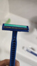 吉列Gillette/吉列一次性手動(dòng)剃須刀刮胡刀2層旅行裝賓館酒店 輕便刀7支裝 曬單實(shí)拍圖