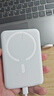 倍思【3C認證】磁吸充電寶Magsafe外接電池無(wú)線(xiàn) 22.5W快充移動(dòng)電源10000毫安可上飛機適用于蘋(píng)果17/16 曬單實(shí)拍圖
