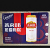 燕京啤酒 U8小度酒8度啤酒500ml*24聽 中秋節(jié)送禮 整箱裝 曬單實拍圖