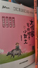大作家寫(xiě)給孩子的小散文（全2冊(cè)）老舍朱自清林徽因散文精選小散文100課 給孩子的散文小學(xué)生散文閱讀 （封面隨機(jī)發(fā)） 曬單實(shí)拍圖