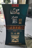 迎駕貢酒 鉆星 濃香型白酒 42度 450ml*6 整箱裝  曬單實(shí)拍圖