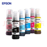 愛(ài)普生（EPSON）T09E1-T09E6 056系列墨水 黑/青/黃/洋紅/淺青/淺洋紅6色套裝(適用L8058/L18058打印機墨水) 曬單實(shí)拍圖
