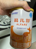 雀巢健康科學(xué)藹兒舒深度水解嬰幼兒食物蛋白過(guò)敏無(wú)乳糖奶粉荷蘭進(jìn)口 1罐 曬單實(shí)拍圖