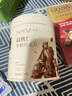 SENZ 心之扁桃仁牛奶巧克力 罐裝100g 休閑零食 堅果巧克力 伴手教師節禮物 曬單實(shí)拍圖