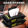 可其氏皮革清潔護理擦皮鞋濕巾真皮沙發(fā)汽車(chē)內飾清潔劑濕巾皮衣具保養油 曬單實(shí)拍圖