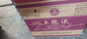 五糧液 普五八代 龍年龍抬頭紀念 濃香型白酒 52度 500ml*6 原箱 曬單實(shí)拍圖