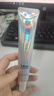 娜漣娜漣NALY光感隔離霜保濕提亮正裝妝前保濕隔離霜 膚色 32g 曬單實拍圖