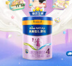 美素佳兒源悅兒童配方奶粉（調制乳粉）4段罐裝800g 致力于眼腦發(fā)育 【軟蛋白好消化】源悅4段800g 曬單實(shí)拍圖