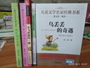 百年百部經(jīng)典書(shū)系-帽子的秘密（小學(xué)3-4年級閱讀拓展書(shū)目） 課外閱讀 暑期閱讀 課外書(shū)暑假作業(yè) 一升二暑假銜接 小升初暑假銜接 曬單實(shí)拍圖