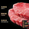 必勝客原肉整切調理西冷肋眼兒童牛排牛肉生鮮牛扒燒烤食材 黑椒牛排650g 盒*2（共10片） 曬單實(shí)拍圖