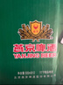 燕京啤酒 特制10度白聽(tīng)330ml*24聽(tīng) 雙十一熱賣(mài) 新老包裝交替發(fā) 曬單實(shí)拍圖