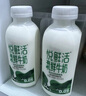 悅鮮活有機鮮牛奶  260ml*5瓶 巴氏殺菌乳 生鮮 低溫奶 曬單實(shí)拍圖