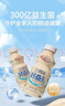 好益多原味乳酸菌飲料發(fā)酵箱裝送禮優(yōu)質(zhì)奶源早餐飲品340ml*12瓶 曬單實(shí)拍圖