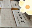 米字格宣紙書(shū)法專(zhuān)用紙作品紙帶格子毛筆練習紙練毛筆字紙初學(xué)者練字紙毛邊紙半生半熟生宣米格 9cm*28格/100張 加厚半生熟宣紙【書(shū)法老師推薦】 曬單實(shí)拍圖