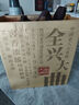 全興大曲 經(jīng)典1989(新品) 52度濃香型純糧食釀造高度白酒 500ml*2 雙瓶裝 曬單實(shí)拍圖