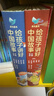 給孩子講好中國(guó)故事 中國(guó)力量（套裝5冊(cè)）四大發(fā)明、諸子百家、絲綢之路、漢唐盛世、鄭和下西洋 青鳥童書 曬單實(shí)拍圖