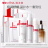薇諾娜極潤潔面水乳精華4件套組洗面奶爽膚水乳液補水保濕護膚品套裝 曬單實(shí)拍圖