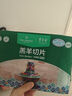 東來(lái)順X1號會(huì )員店聯(lián)名款 羔羊原切羊肉片 凈重600g 內蒙火鍋食材羊肉卷 曬單實(shí)拍圖