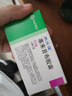 [西樂(lè )葆]塞來(lái)昔布膠囊 0.2g*18粒 1盒裝 西樂(lè )葆 曬單實(shí)拍圖