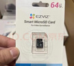 螢石全新正品128G螢石儲存卡視頻專(zhuān)用監控攝像頭原裝未拆封64G內存卡 64GB【質(zhì)保2年】 全新未拆封-量大咨詢(xún)我還能優(yōu)惠 曬單實(shí)拍圖