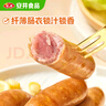安井原味大肉粒鮮肉腸500g 共12根 豬肉含量≥80% 空氣炸鍋脆皮香腸 曬單實(shí)拍圖