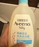 艾惟諾（Aveeno）艾維諾兒童洗發(fā)水沐浴露二合一嬰兒洗護沐浴二合一護膚0-6-12歲 曬單實(shí)拍圖