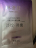 林清軒（Forest cabin）二裂酵母多肽精華面膜 保濕抗皺緊致修護舒緩沁潤面膜8片 8片 曬單實(shí)拍圖