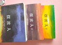 關(guān)注直發(fā)精選小說(shuō) 擺渡人 系列123全套共3冊套裝重返荒原外國文學(xué) 擺渡人1+2+3 曬單實(shí)拍圖