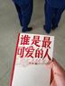 海瀾之家男士皮帶自動(dòng)扣真牛皮休閑腰帶生日時(shí)尚新款禮物送男友老公爸爸潮 曬單實(shí)拍圖