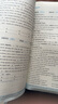 曲一線(xiàn) 高一上高中英語(yǔ) 必修第一冊 人教版 新教材 2026高中同步5年高考3年模擬五三 曬單實(shí)拍圖