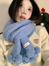 桑咻軟糯藍色麻花針織圍巾女小巧可愛(ài)韓系氛圍感百搭冬季護頸保暖圍脖 掛毛球麻花柔軟 藍色 曬單實(shí)拍圖