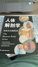 人體解剖學(xué) 曬單實(shí)拍圖