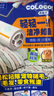 Nitto粘毛器滾筒16cm3卷150撕強粘粘毛滾筒國產(chǎn)套裝C9043+C9045 曬單實(shí)拍圖