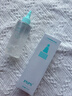 PNPN去黑頭導出液黑頭清理神器去粉刺閉口白頭收縮毛孔150ml 曬單實(shí)拍圖