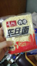 壽桃港式車仔面(12包裝)非油炸速食方便面泡面早餐拌面整箱2460g 曬單實(shí)拍圖