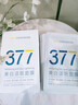 韓方五谷377面膜美白補(bǔ)水舒緩保濕淡斑男女熬夜改善暗黃暗沉提亮膚色清潔 曬單實(shí)拍圖